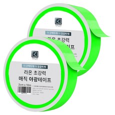 RAON LIFE&COMPANY 超強力魔術夜光膠帶 2cm x 10m, 2個
