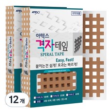 아텍스 스포츠 근육 격자테이프 C타입 44 x 52 mm, 40개입, 12개