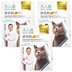 MORESON 木入森 貓咪排毛粉 含多種專利纖維和酵素 支持寵物的消化健康, 15包, 30g, 排毛, 3盒