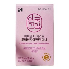 i1 The First 葉黃素玉米黃素迷你, 60片, 1個