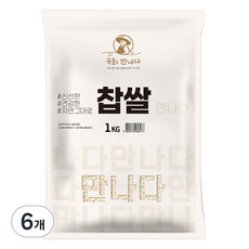 곡물을 만나다 찹쌀, 1kg, 6개