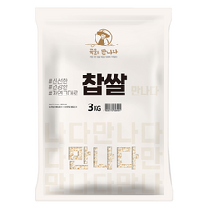 곡물을만나다 찹쌀, 3kg, 1개