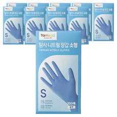 Tamsaa 丁腈手套 100入, 藍色, 小(S), 10個