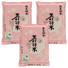 天生好米 履歷一等壽司米 來自花蓮產銷契作集團產區, CSN一等, 2.2kg, 3包