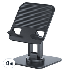 셀그립 탁상용 논슬립 360도 회전 접이식 태블릿거치대, sellgrip-01, 블랙, 4개