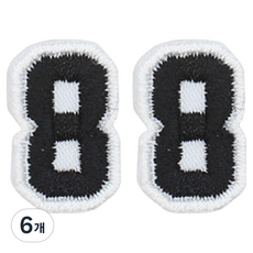 Button King 東大門鈕扣王 熱接著式刺繡數字臂章貼片 8, 6個, 黑色