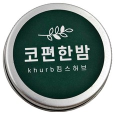 Khurb 草本精油膏, 15ml, 1個