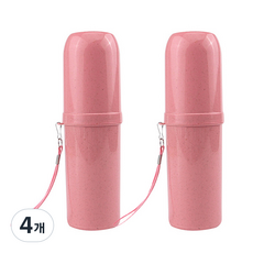 River Green攜帶式牙刷盒, 粉色, 4個