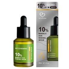 MY SCHEMING 我的心機 10%杏仁酸淨透煥膚精華, 30ml, 1件
