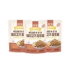 엘빈즈 한 끼 뚝딱 부드러운 어린이 장조림, 돼지고기, 3개, 130g