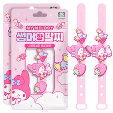 아텍스 산리오 썸머향 팔찌, 마이멜로디, 2개