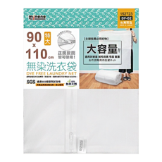 minono 米諾諾 無染洗衣袋 特大, DF-02, 1個