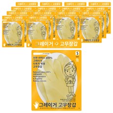 그레이거 다목적 라텍스 고무장갑 S, 옐로우, 소(S), 15개