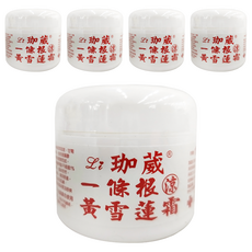 Li 珈葳 黃雪蓮精油霜 120g, 5罐