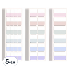 코쿠리 인덱스 접착 메모지 분류 스티커 3종 x 20p 세트 모란디계열 6W0269, 5세트
