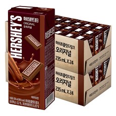 허쉬 초콜릿드링크 오리지날, 235ml, 48개