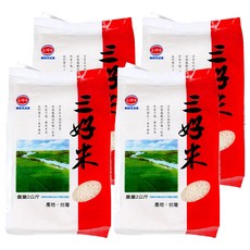 三好米 白米 台灣產, CNS三等, 2kg, 4包