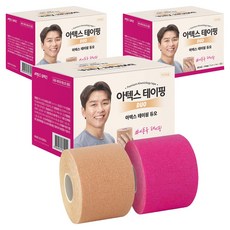 아텍스 테이핑 언컷 듀오 베이지 + 핑크 세트, 3세트
