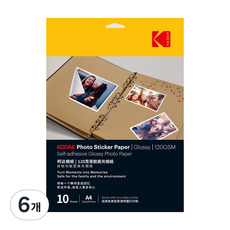 KODAK 柯達 亮面自黏相紙 120g, A4, 6個