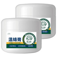 QUNDO 康朵 溫絡膏, 2罐, 50ml