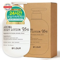 BY OUR 香氛保濕身體乳 薄荷薰衣草香, 1個, 500ml