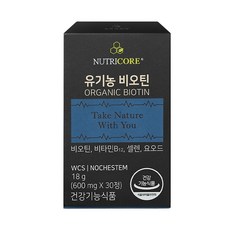 NUTRICORE 生物素錠, 30顆, 1罐