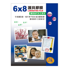 W.I.P 台灣聯合文具 6x8護貝膠膜 100張入, 160 x 215mm, 100張