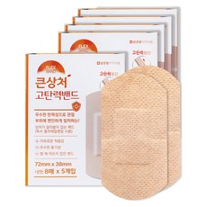 밴드골드 프랙스밴드 큰상처 고탄력밴드, 8개입, 5개