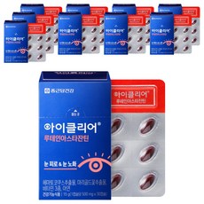 Chong Kun Dang 鍾根堂 Eyeclear 葉黃素蝦紅素, 30錠, 10個