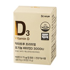 DrTrue 프리미엄 유기농 비타민d 3000IU 18g, 60정, 1개