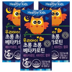 비타민하우스 우리아이 초롱초롱 베타카로틴 유아영양제, 60정, 3개