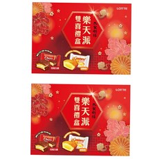 LOTTE 樂天派雙喜禮盒 新年喜氣設計 適合年節送禮, 巧克力派 + 蛋黃派, 2盒