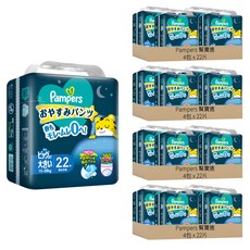 Pampers 幫寶適 巧虎安睡褲/拉拉褲/尿布 15~28kg, XXL, 352片