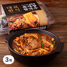 마이셰프 이화수 육개장칼국수 2인분, 1.1kg, 3개