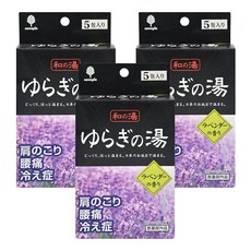 Novopin 和風浴舒緩沐浴劑 薰衣草 5入 冬季在家感受溫泉氣氛, 125g, 3盒