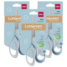 델리 LONGREEN 잡기편한 중대형 문구 사무 소프트그립 재단 가위, 블루, 3개