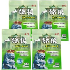 金牌金門一條根 超涼貼片 草本舒緩疲勞 肩頸腰背關節適用, 10片, 4包