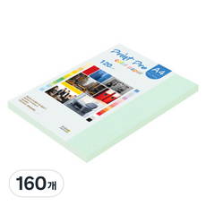 paperculture Print Pro 彩色影印紙 120g No 14 藍色, A4, 160個