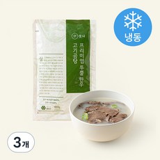 뭇나 프리미엄 투뿔 한우 고기곰탕 (냉동), 550g, 3개