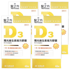 台塑生醫 MD Formula 醫之方 維生素D3複方膠囊, 800IU, 95%高純度胡椒鹼, 60顆, 545mg, 4盒