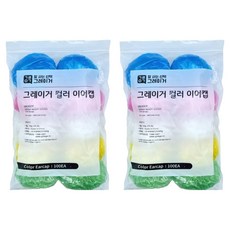 灰色染色乙烯基耳罩, 混色, 200個