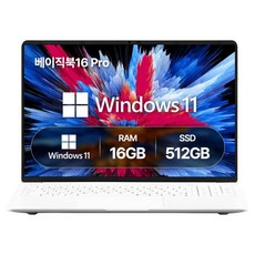 베이직스 2026 베이직북 16 프로 라이젠5 라이젠 7000 시리즈, White, BP1625FW, 512GB, 16GB, WIN11 Home