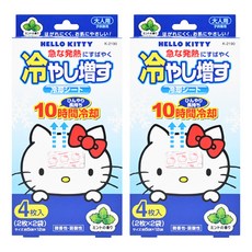 novopin Kitty退熱貼 5 x 12cm 薄荷, 4片, 2盒