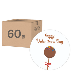 Donna&deco 甜蜜充電情人節糖珠巧克力球 圓形貼紙 5cm, 白色, 60個