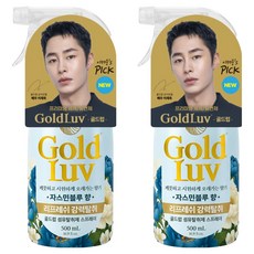 GoldLuv 纖維除臭噴霧 茉莉藍 正裝, 2個, 500ml