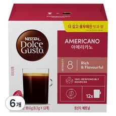 네스카페 돌체구스토 아메리카노 캡슐커피, 8.3g, 12개입, 6개