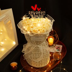 Articolo 人造花 LED 21朵玫瑰珍珠花束 + 裝飾插牌組 + 提袋, 香檳色(花束), 透明(提袋), 1套