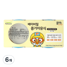 풀무원 베이비밀 중기 죽 이유식 160g, 6개, 한우당근양파
