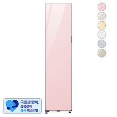 [삼성 감사 페스티벌] [색상선택형] 삼성전자 비스포크 좌힌지 변온냉동고 방문설치, 글램 핑크, RZ24A58A0AP