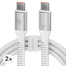 신지모루 C타입-C타입 우븐 100W PD 초고속 충전 케이블, 0.5m, 화이트, 2개